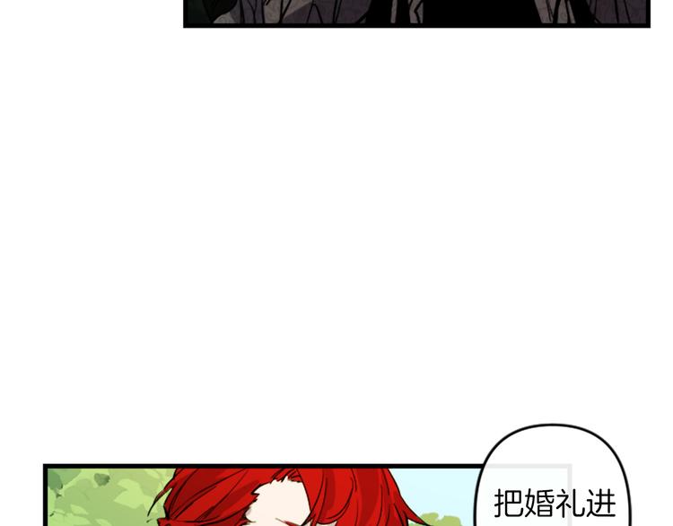 第19话 婚礼现场144