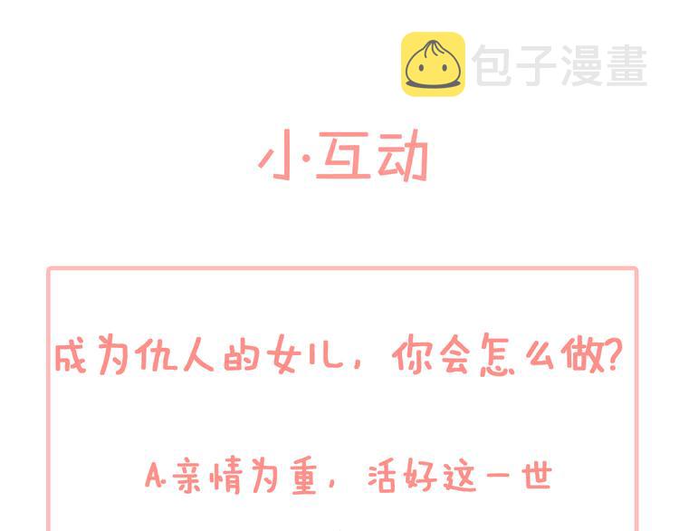 第1话 白龙与战士202