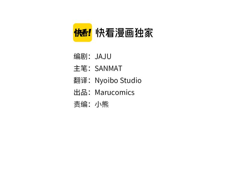 第17话 是我自恋吗？57