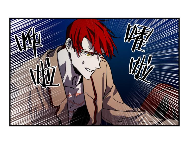 第30话 小伤口17