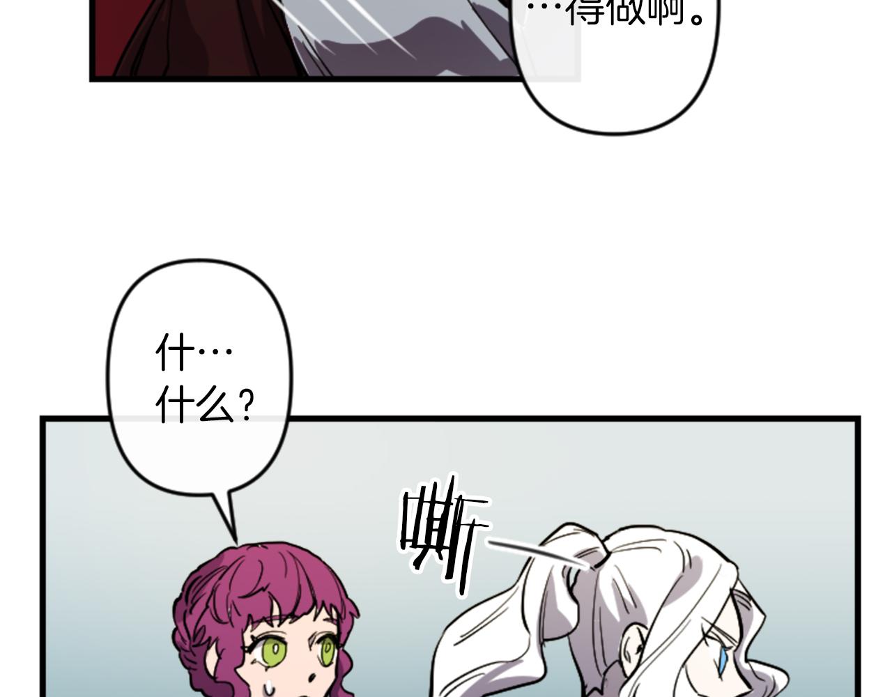 第16话 崇拜116
