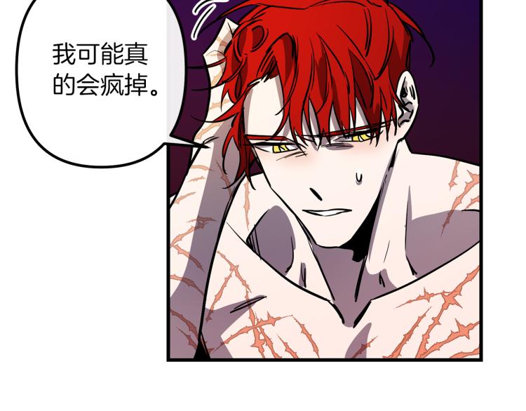 第36话 善与恶53