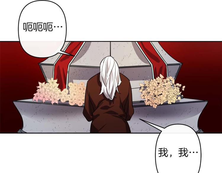 第2话 三口之家103