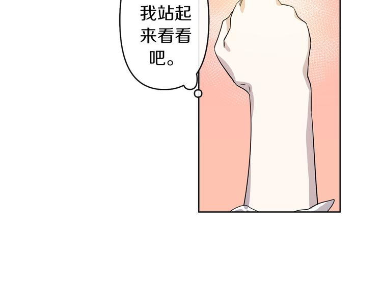 第1话 白龙与战士150