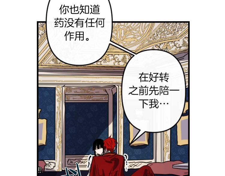 第5话 长大成人97