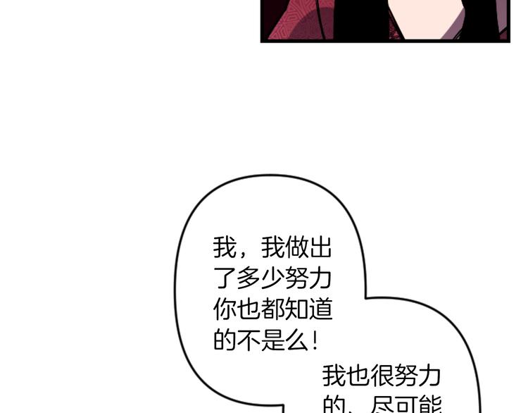 第21话 一心求死130