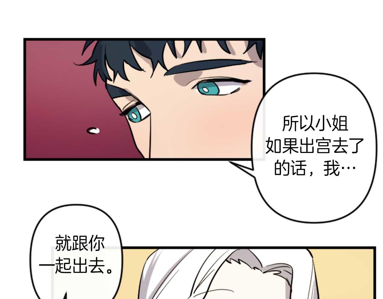 第13话 婚礼倒计时63