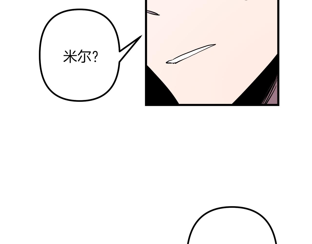 第41话 消失的皇帝60