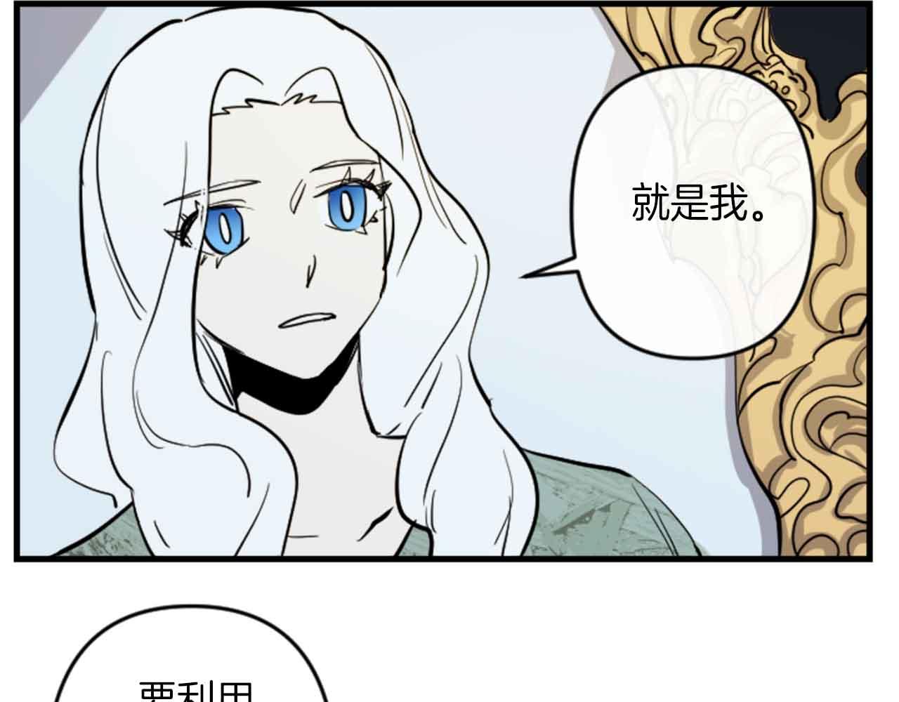 第13话 婚礼倒计时15