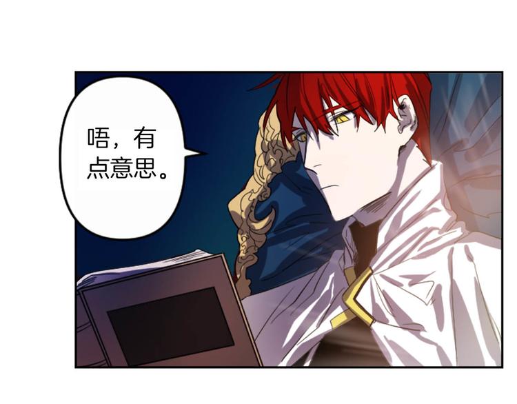 第4话 结盟149