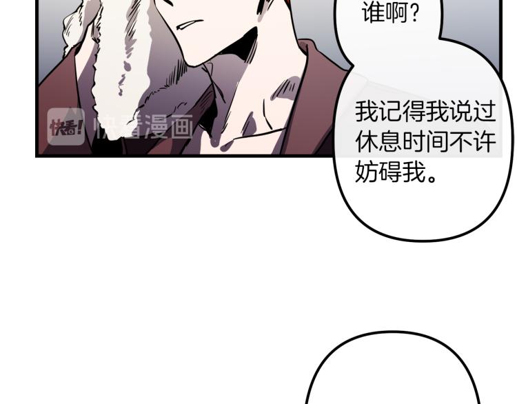 第33话 长矛比赛67