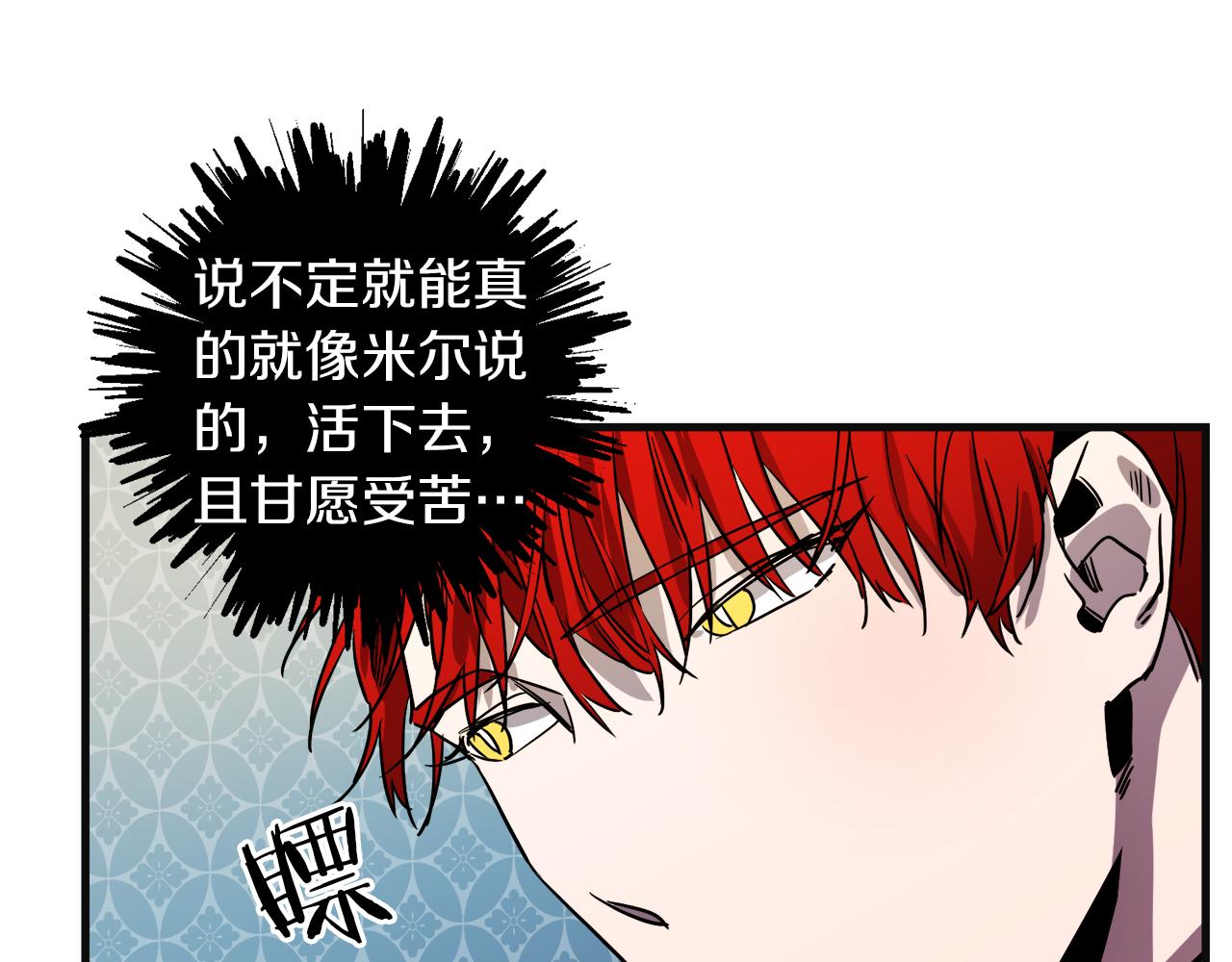 第48话 偿还113