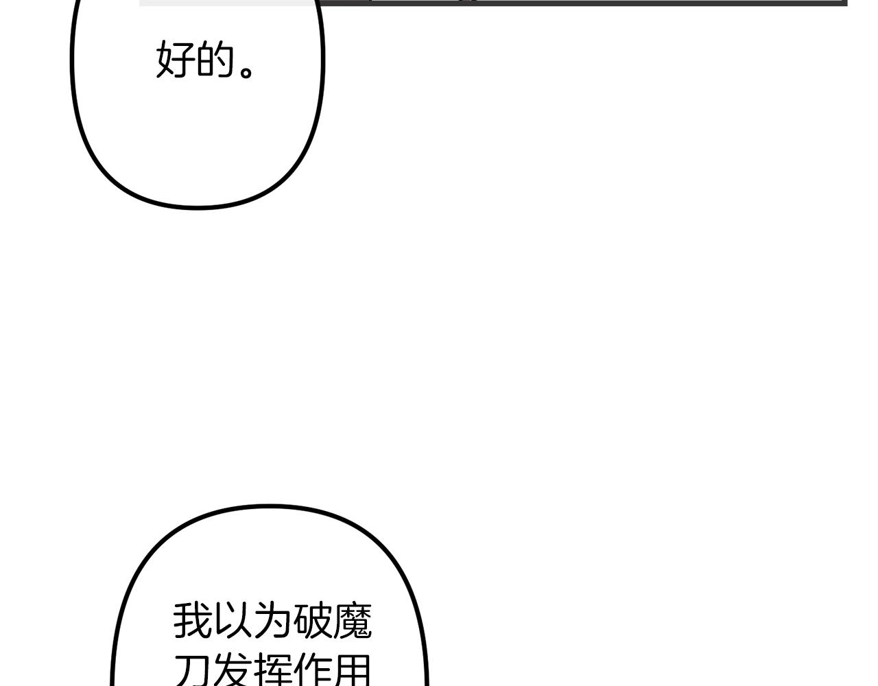 第47话 情感体验39