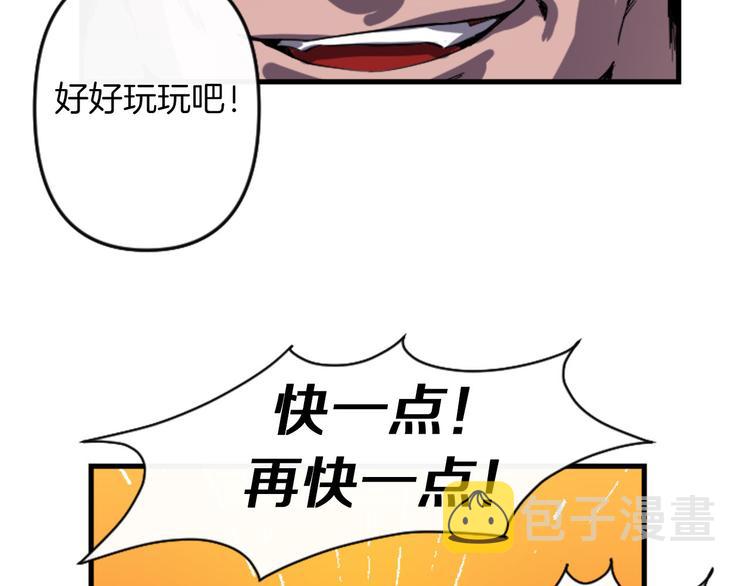 第5话 长大成人5
