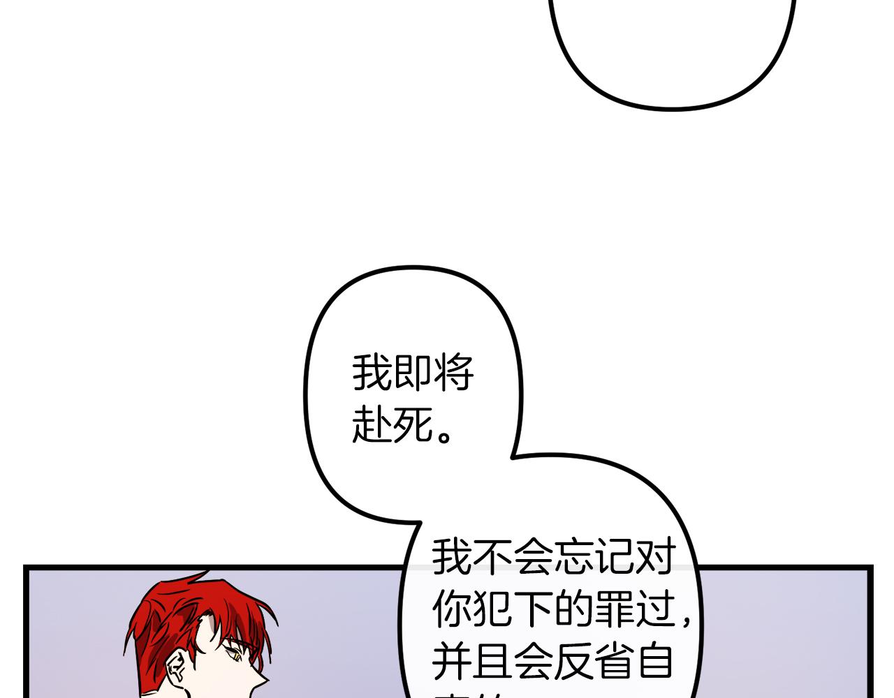 第49话 最後的时间11