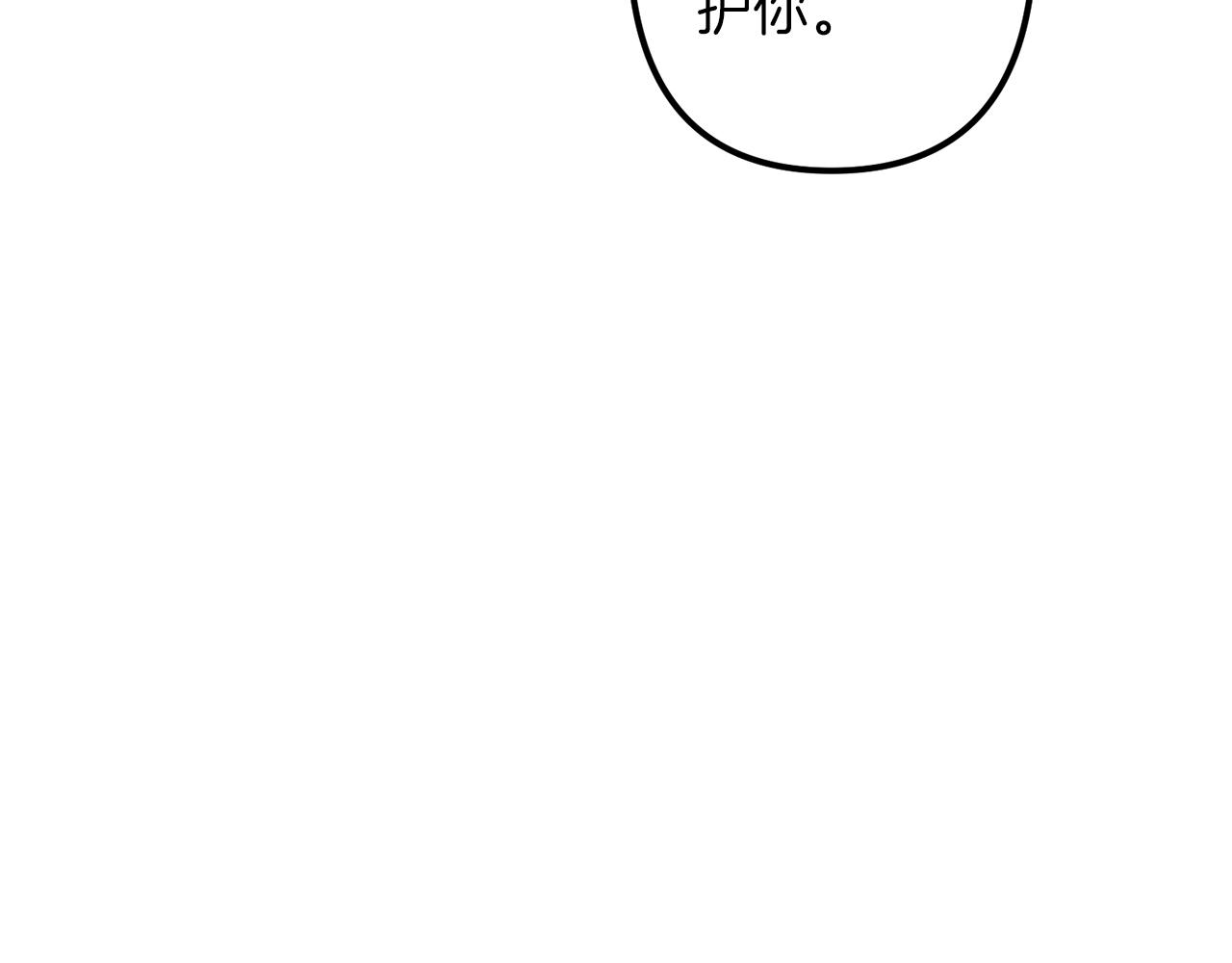 第44话 奇怪的地方120