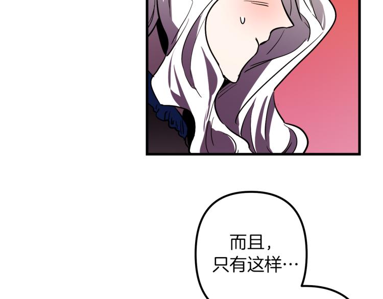 第30话 小伤口66