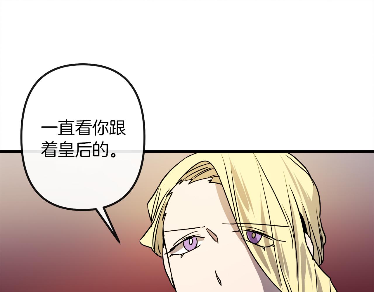 第45话 登基大典74