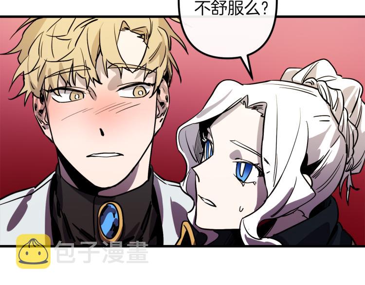 第33话 长矛比赛22