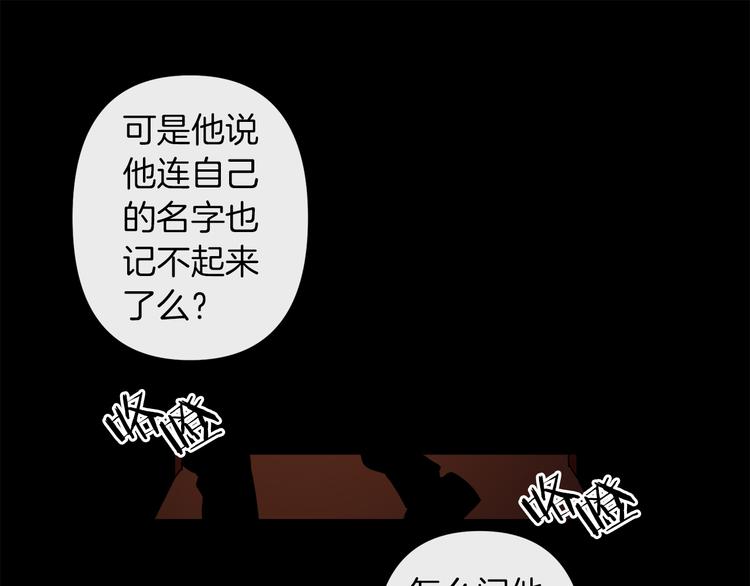 第25话 起名字28