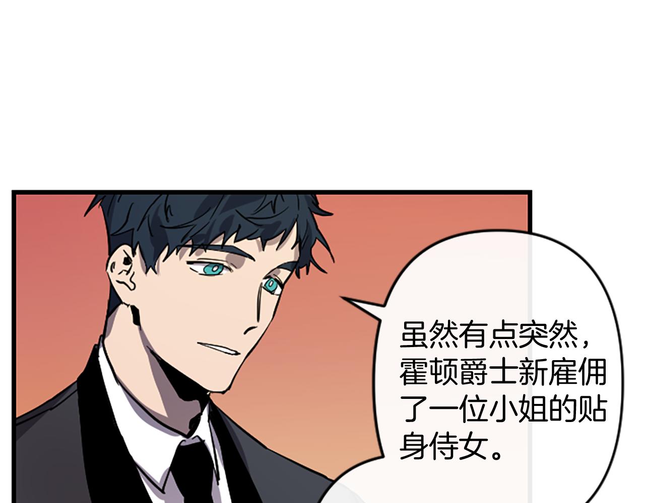 第15话 心怀鬼胎85