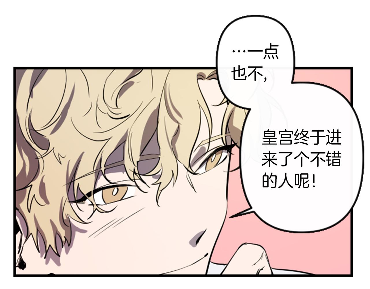 第9话 茶话会22