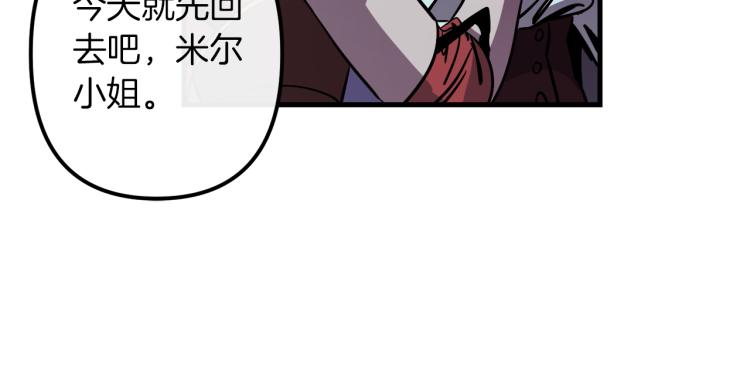 第35话 意外受伤44