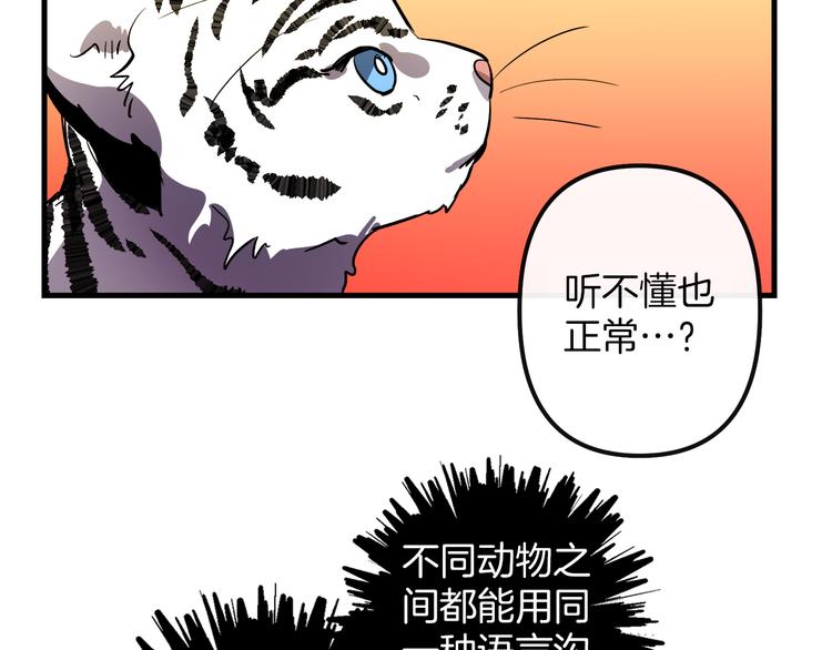 第26话 回忆杀22