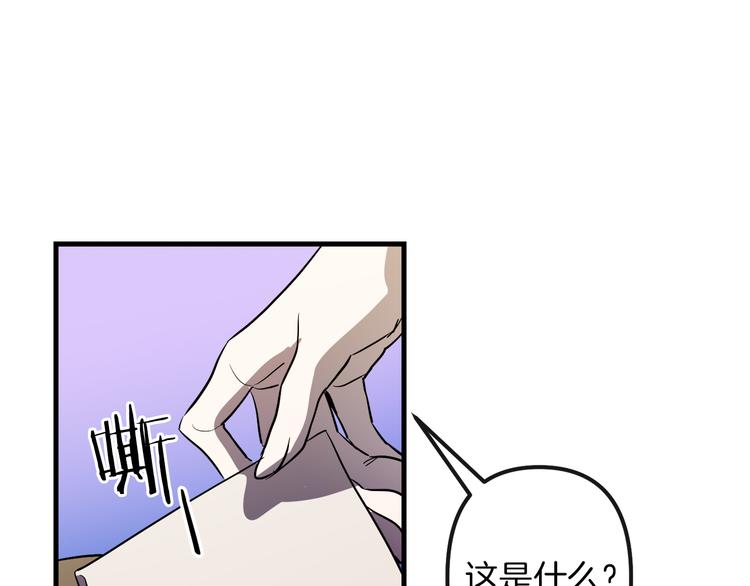 第26话 回忆杀28
