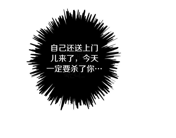 第2话 三口之家63