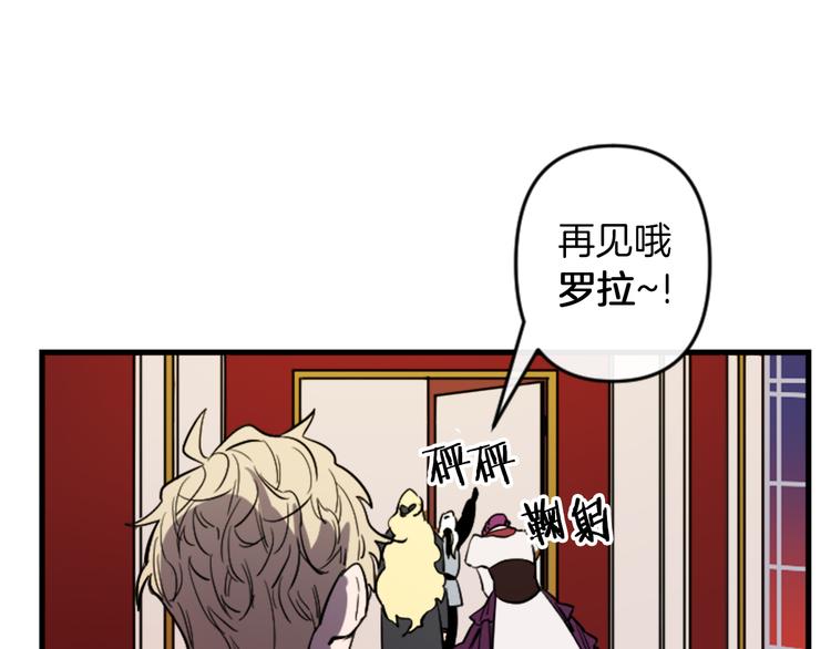 第17话 是我自恋吗？70
