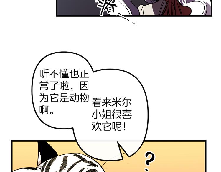 第26话 回忆杀21