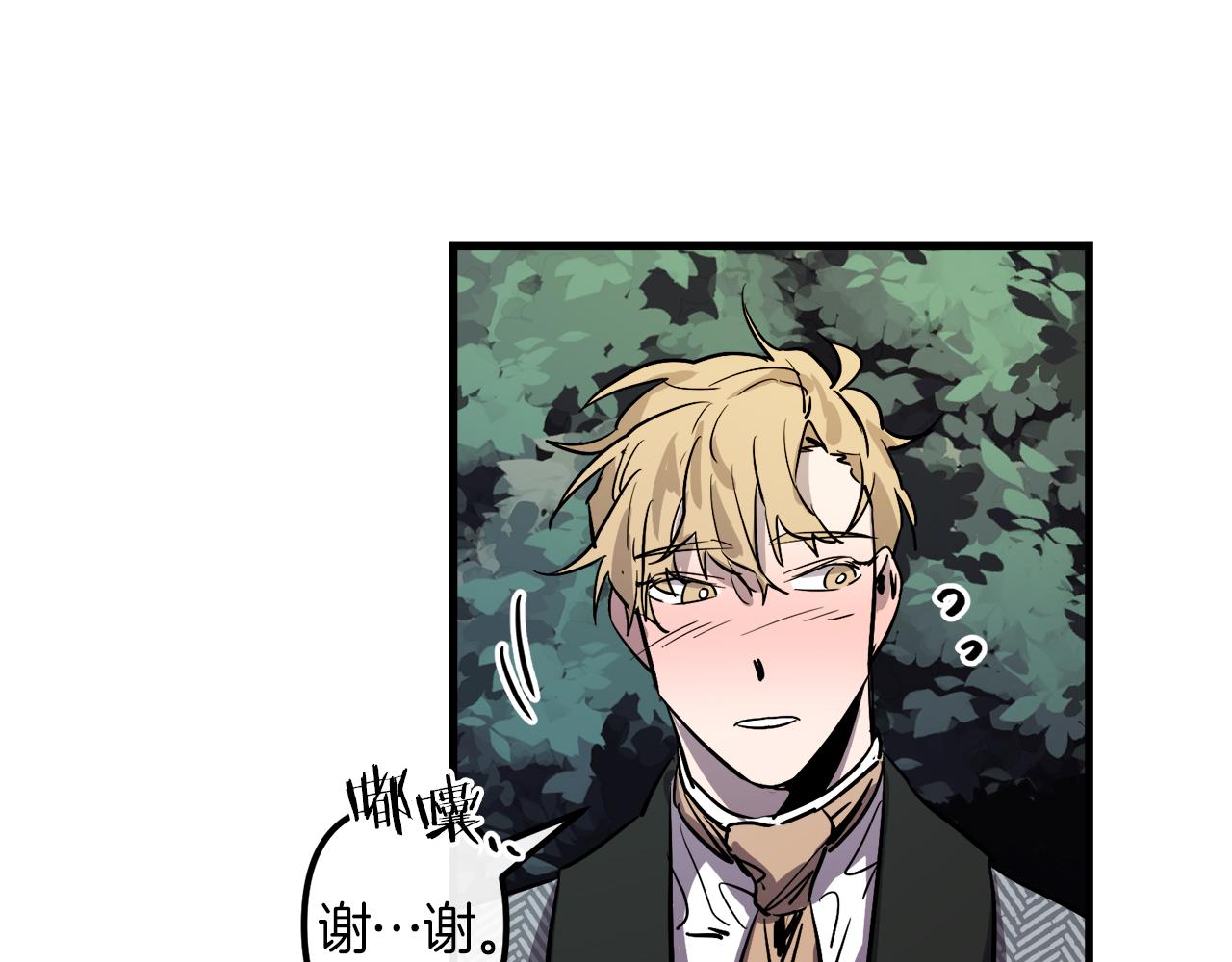 第28话 迷上皇妃8