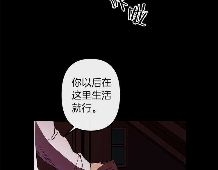 第25话 起名字19