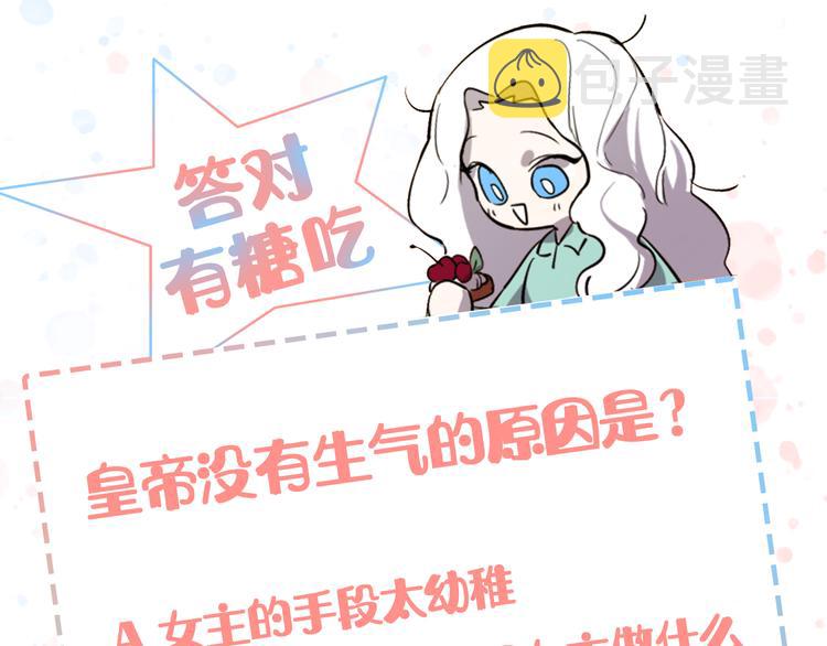 第19话 婚礼现场181