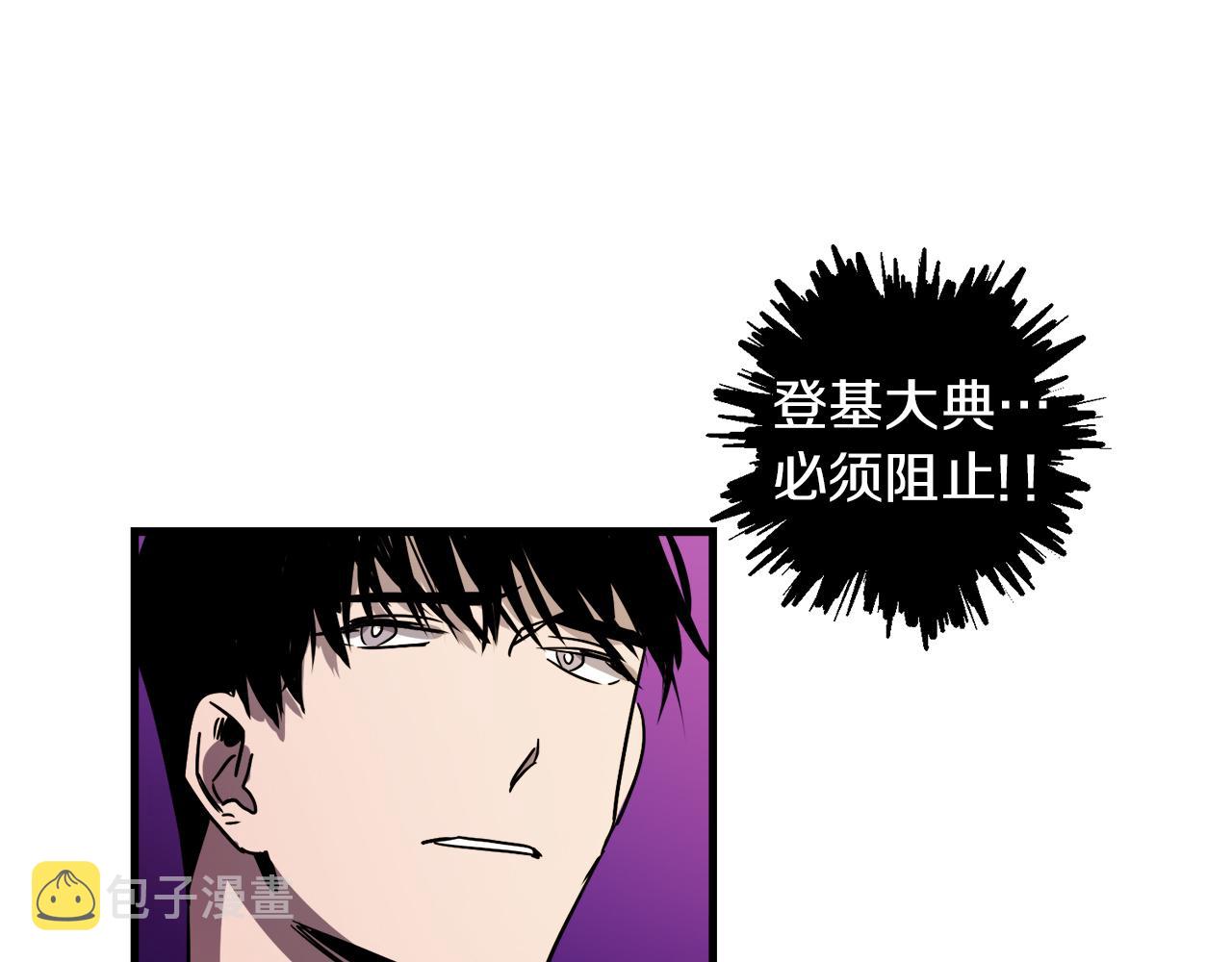 第45话 登基大典106