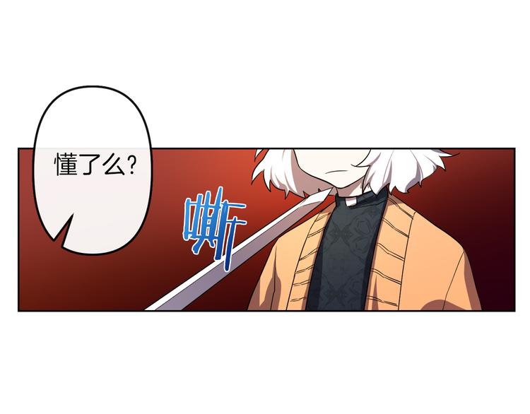 第4话 结盟71