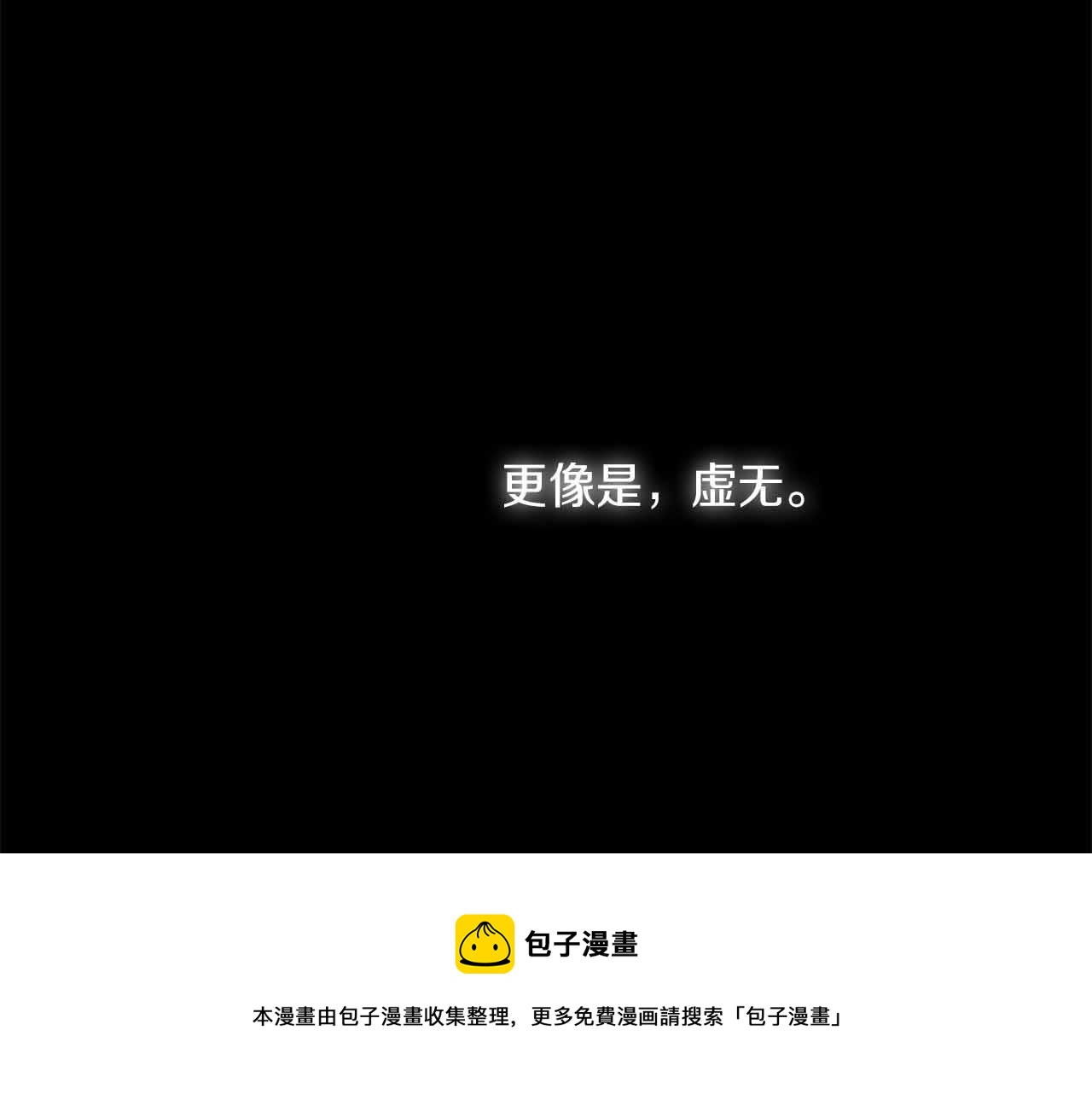 第12话 撩而不自知40
