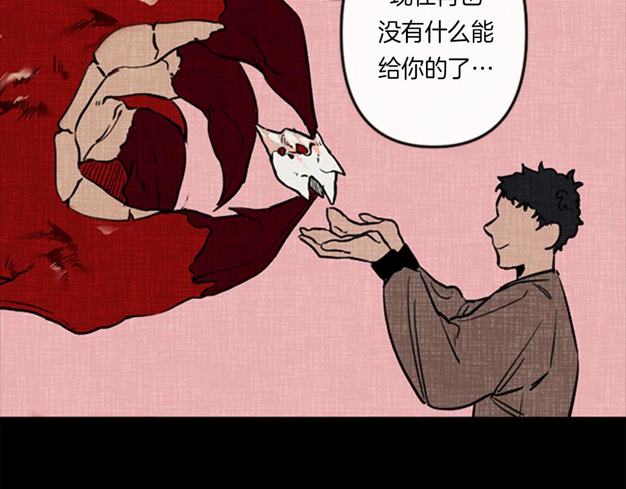 第12话 撩而不自知19