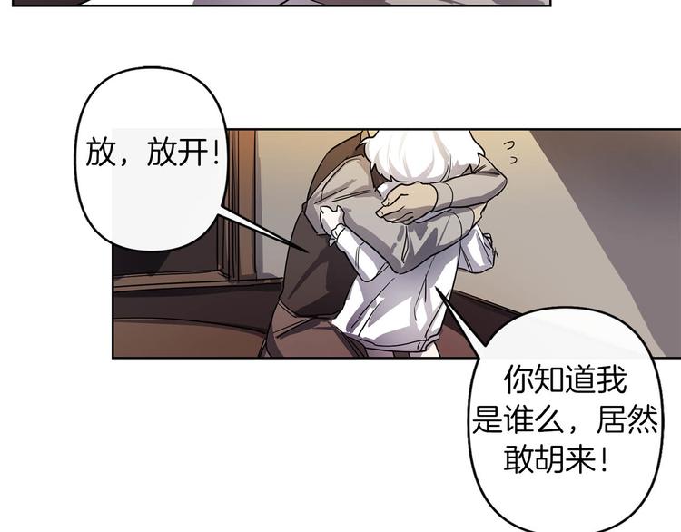 第1话 白龙与战士177