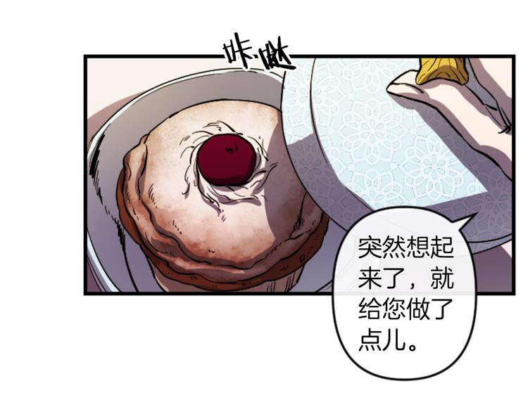 第17话 是我自恋吗？97