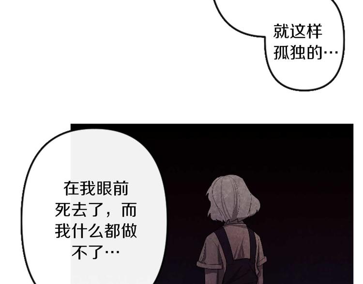 第4话 结盟181