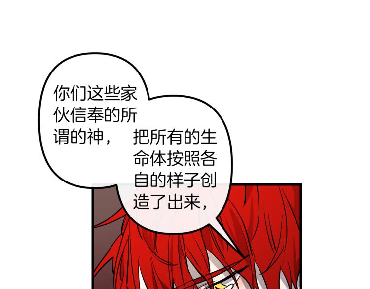 第36话 善与恶31