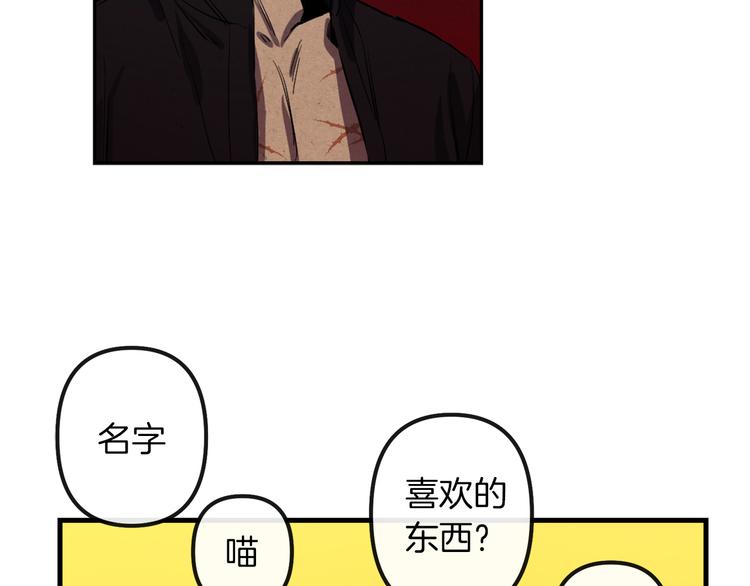 第26话 回忆杀33
