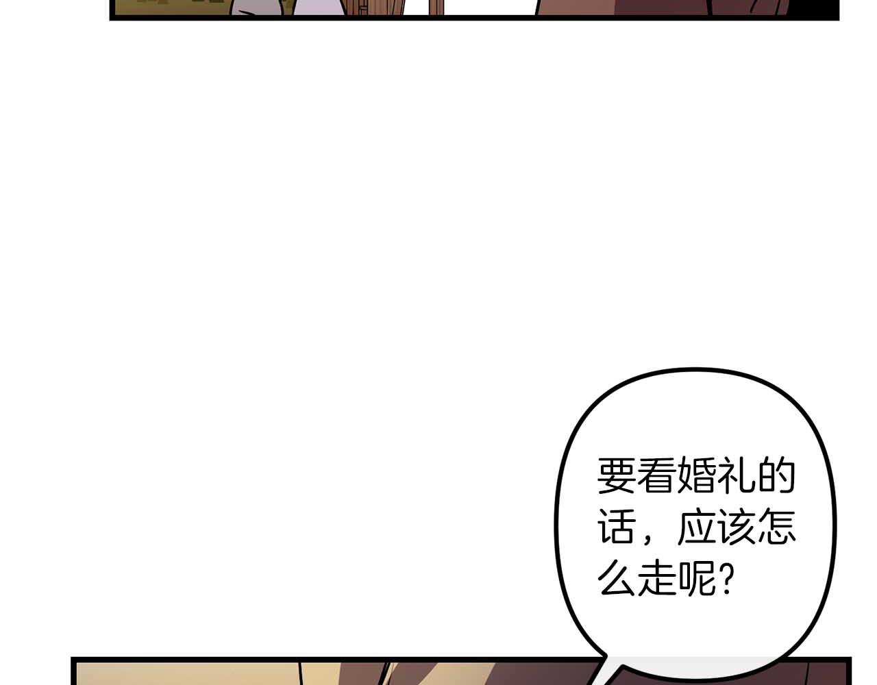 第50话 你一定要幸福啊88