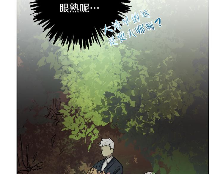 第2话 三口之家92