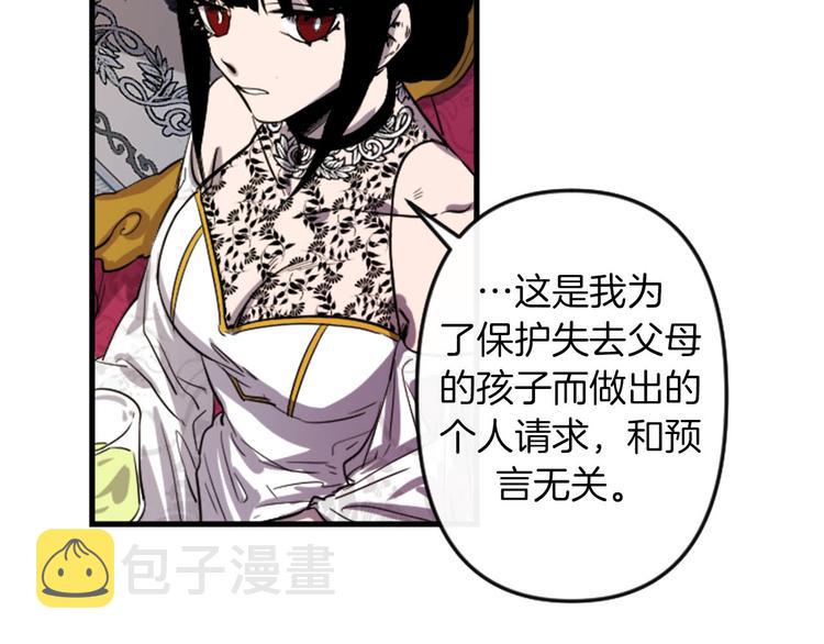第5话 长大成人80