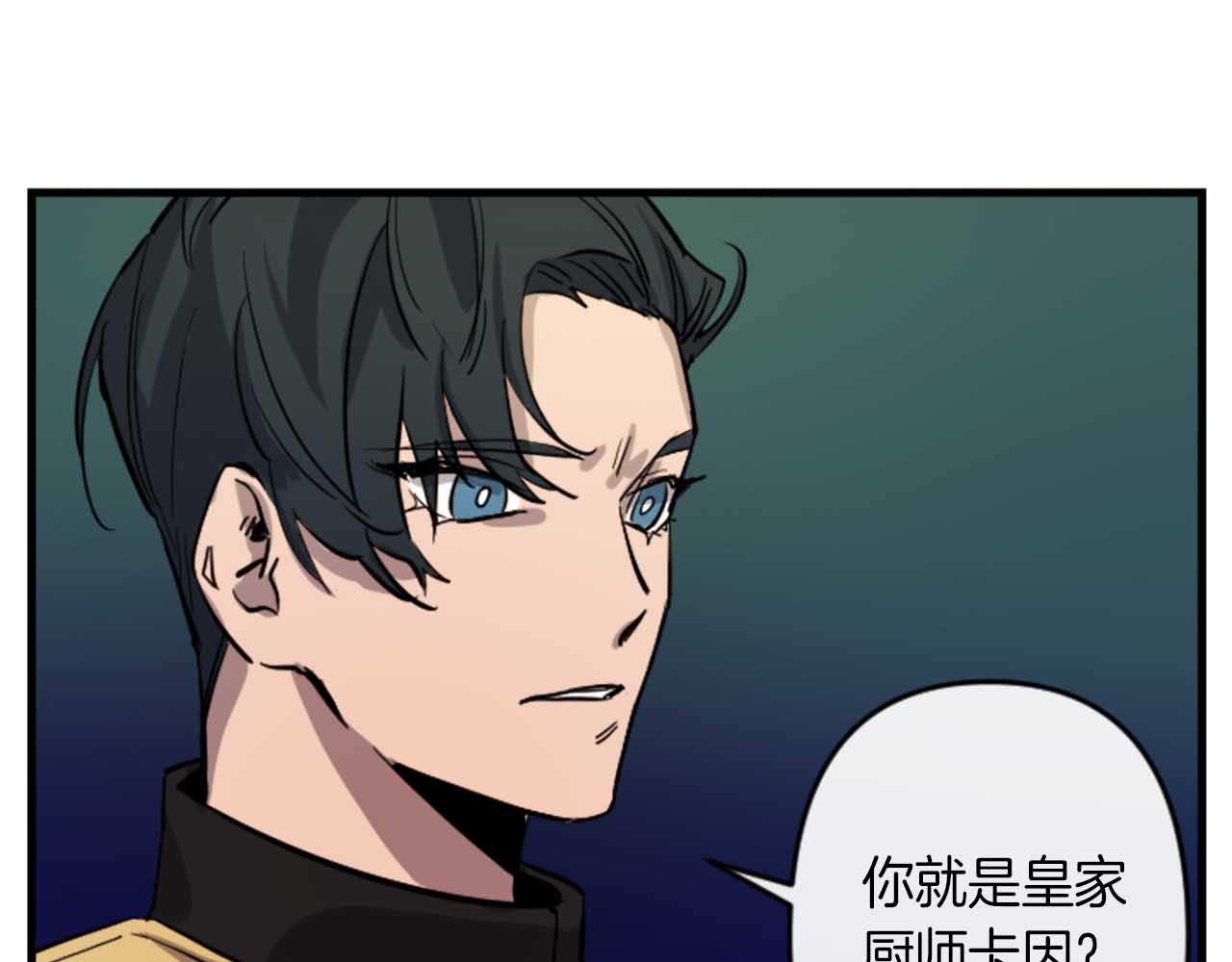 第13话 婚礼倒计时96
