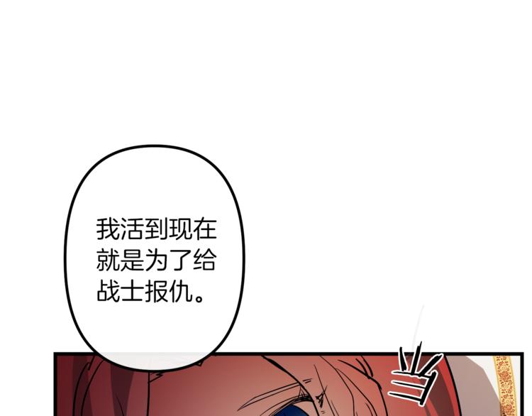 第23话 留在我身边85