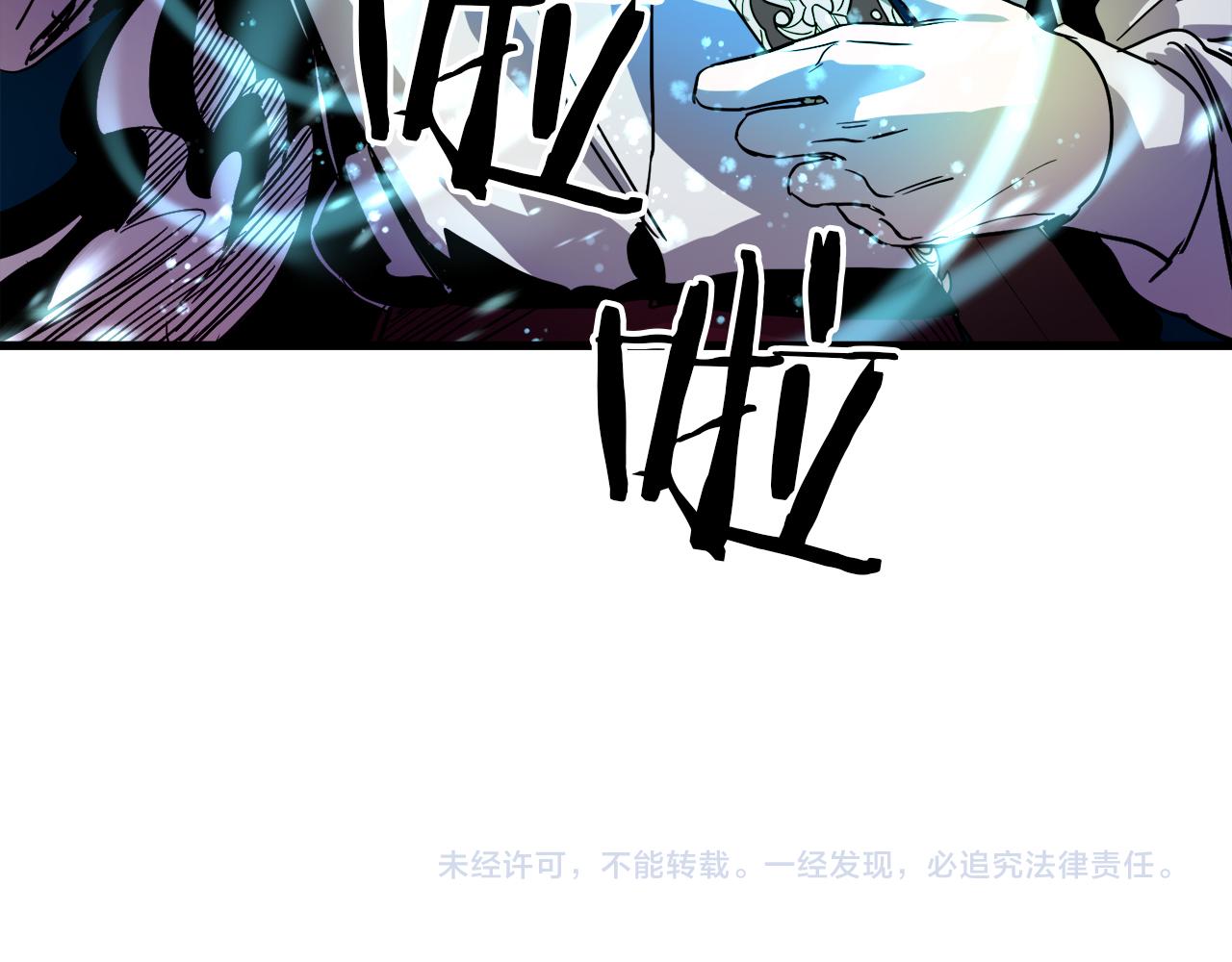第44话 奇怪的地方130